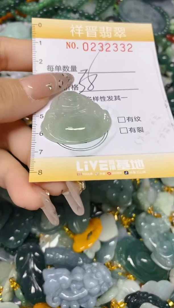 颈饰未镶嵌翡翠闪购0232332
