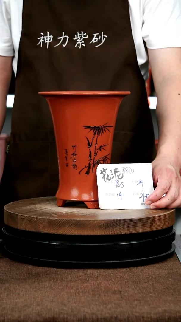 紫砂花盆花卉园艺8870