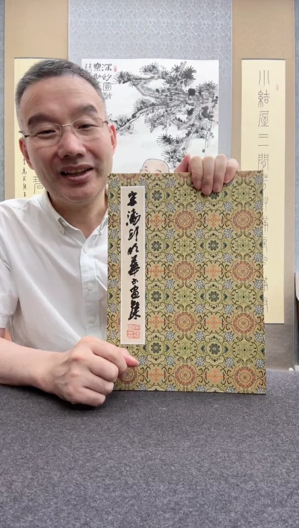 书法宋涛 1      邱明华