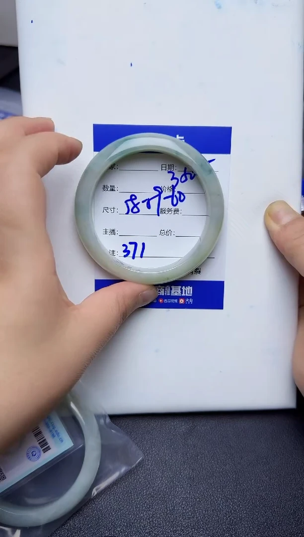 未镶嵌手镯翡翠371翡翠
