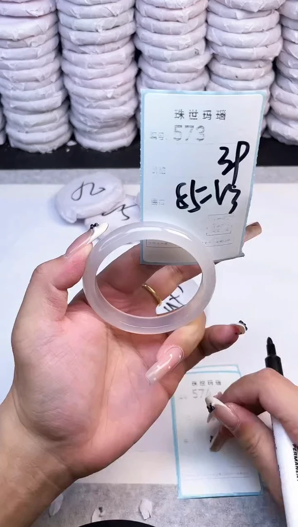 手镯玛瑙/玉髓未镶嵌573