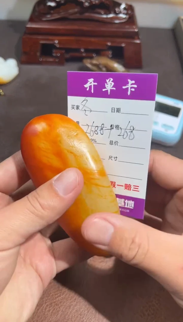未镶嵌和田玉挂件冬**…和田玉