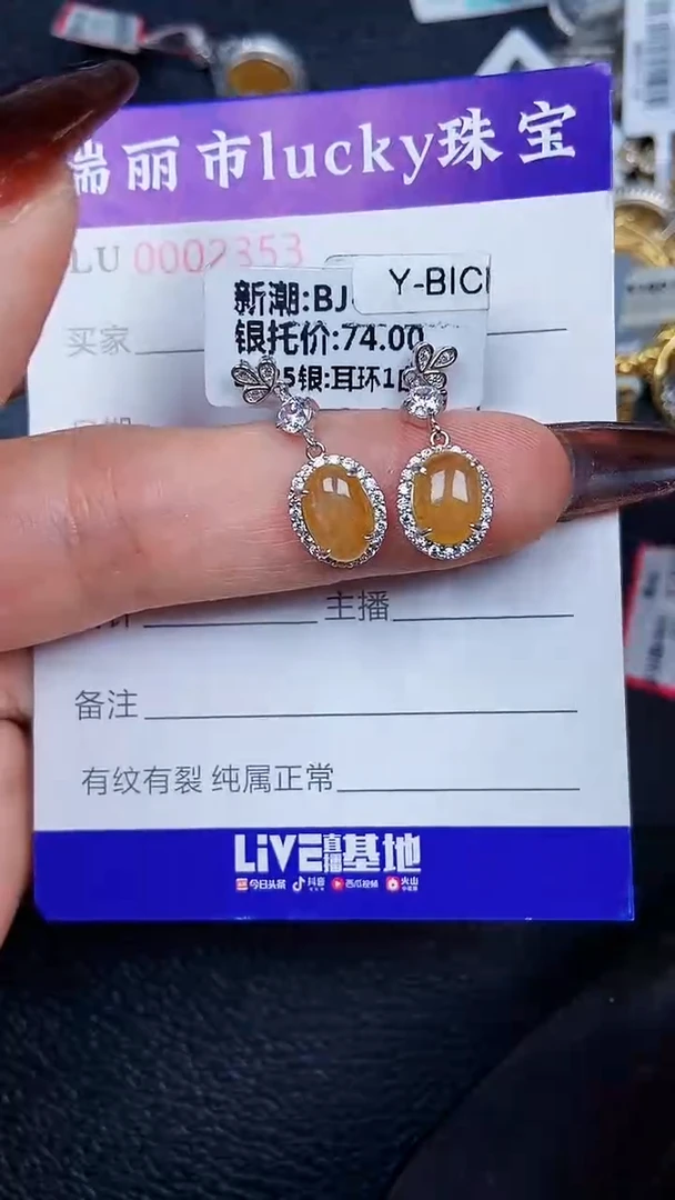 颈饰银S925镶嵌翡翠2353