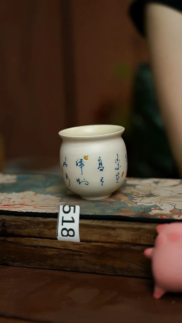 手写陋室铭-手捏杯