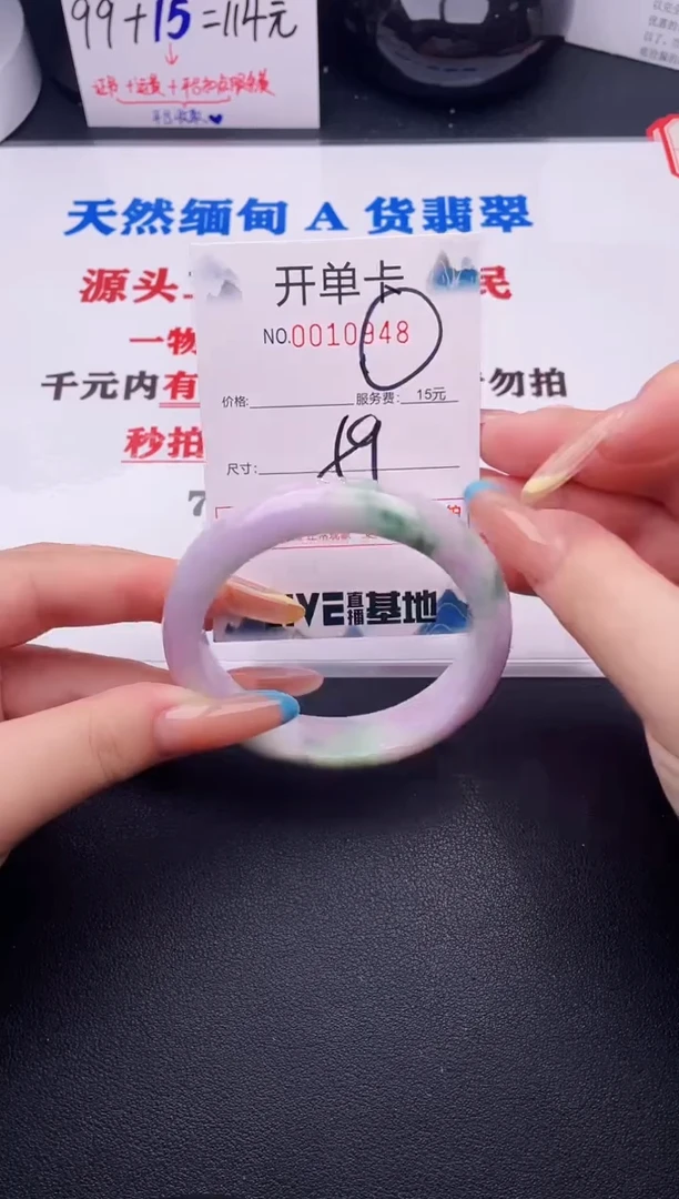 翡翠手镯未镶嵌48