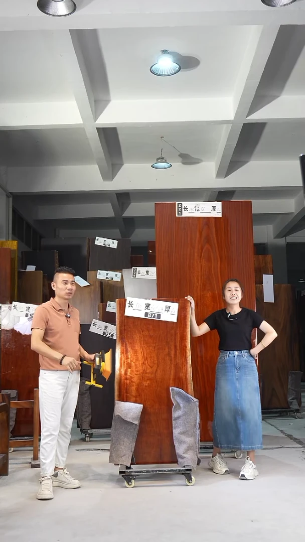 木871巴花130*60*64*6.8