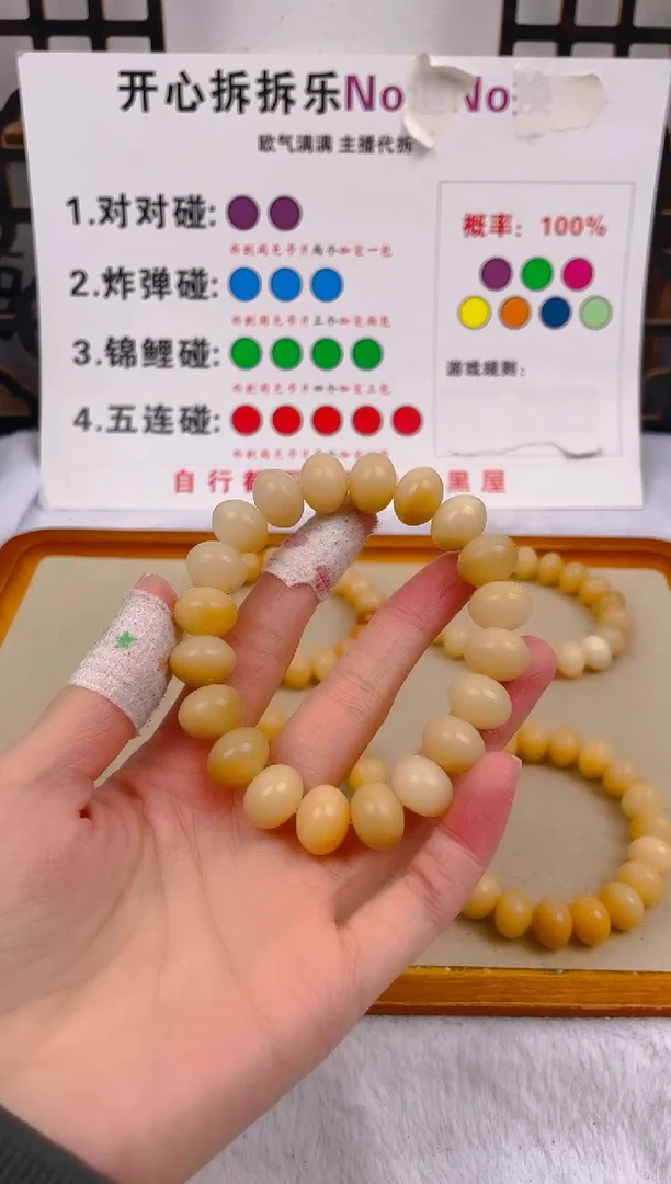 【闪购商品】菩提根/象牙果吊坠b02  b02