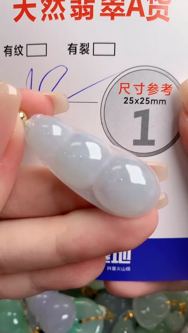 翡翠未镶嵌颈饰14003963