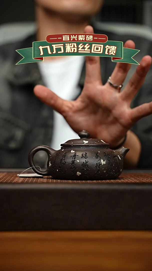 茶壶紫砂宜兴原矿 手工 紫砂壶容量200cc