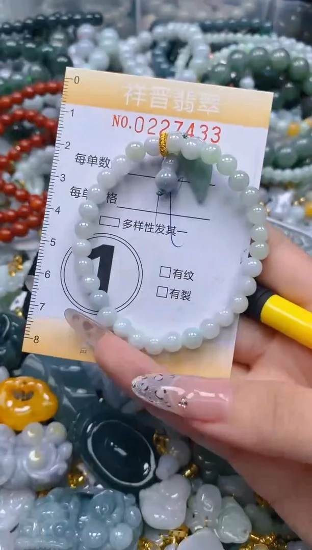 颈饰未镶嵌翡翠闪购0227433