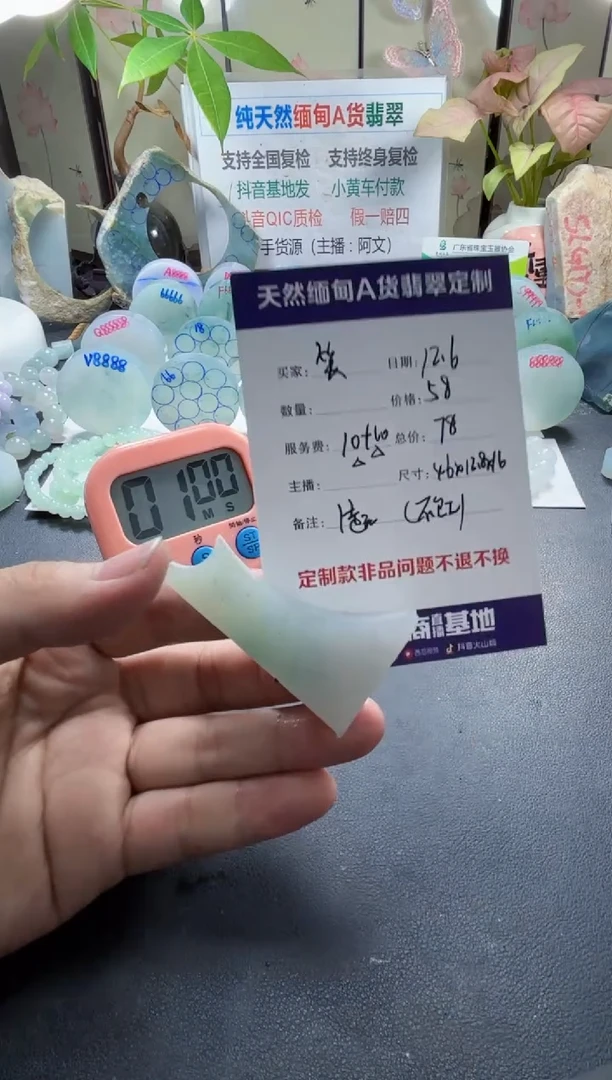 未镶嵌定制翡翠笑*妖8080808080808080