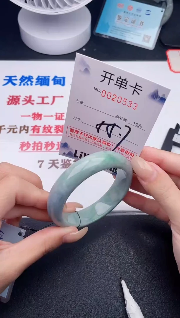 未镶嵌手镯翡翠33