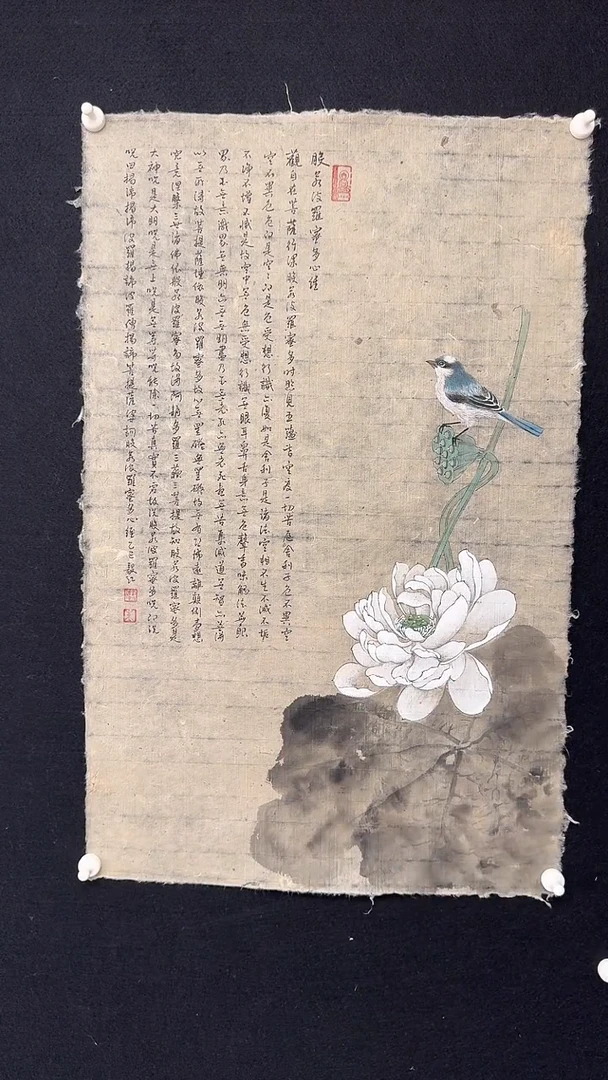 书法朱毅江国画分享