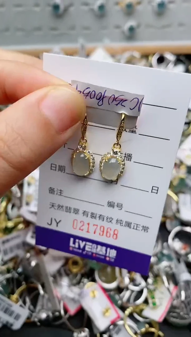 银S925镶嵌戒指翡翠.