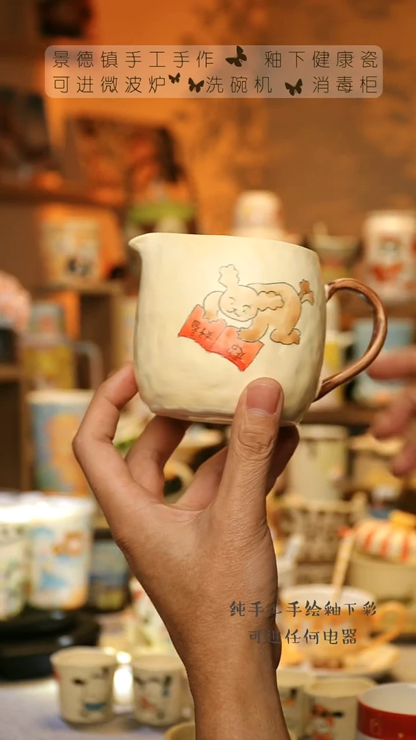 【闪购商品】杯景德镇陶瓷釉下彩&A690