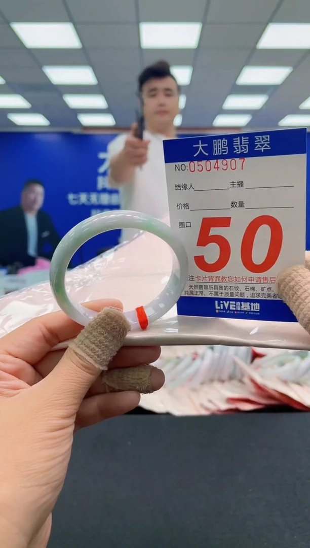 未镶嵌手镯翡翠AAAAAAAAAA