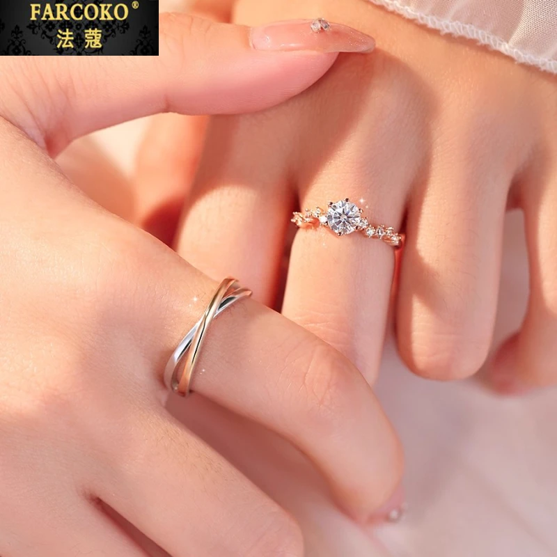 法蔻求婚情侣钻戒男女轻奢小众时尚告白对戒送女友老婆生日礼物