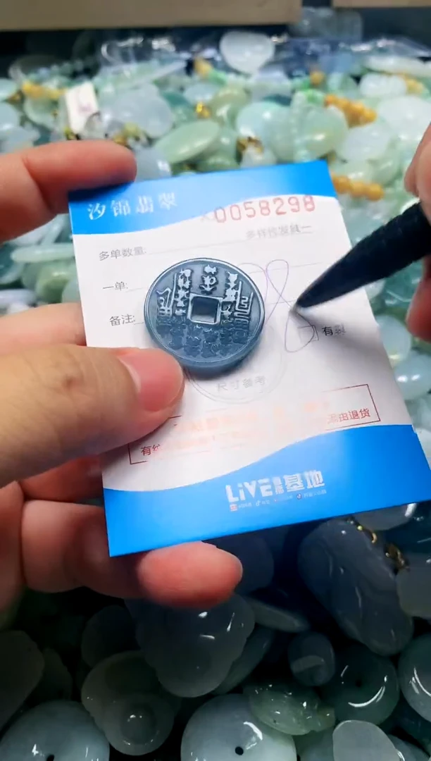 颈饰未镶嵌翡翠闪购商品0058298