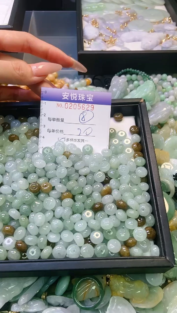 翡翠未镶嵌颈饰闪购0205629多样性发其一