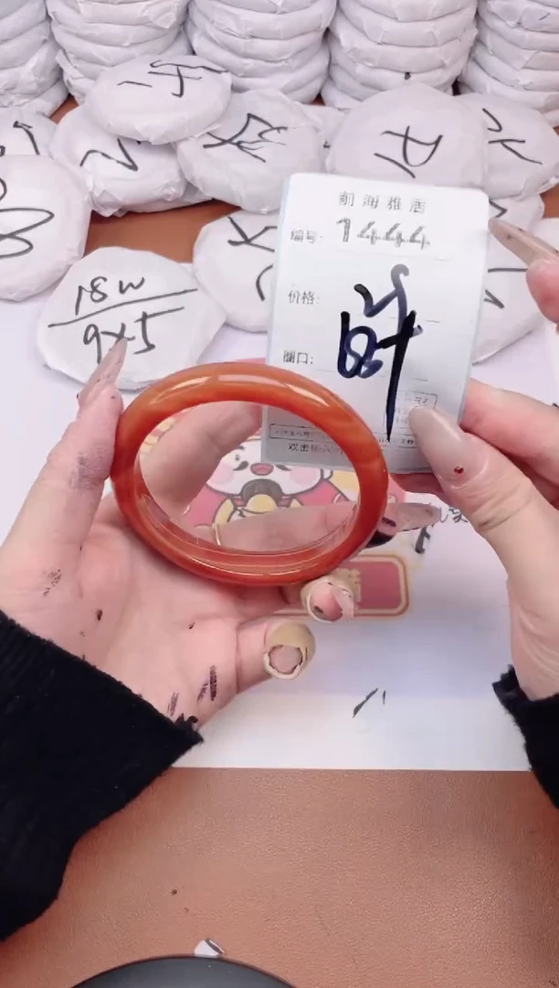 【闪购商品】玛瑙/玉髓手镯未镶嵌1444