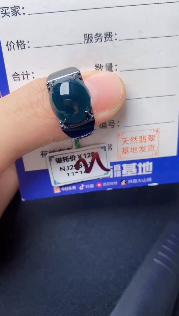 翡翠戒指银S925镶嵌222222222222