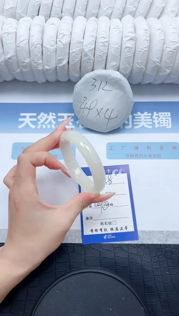 【闪购商品】石英质玉手镯未镶嵌P38-58.3