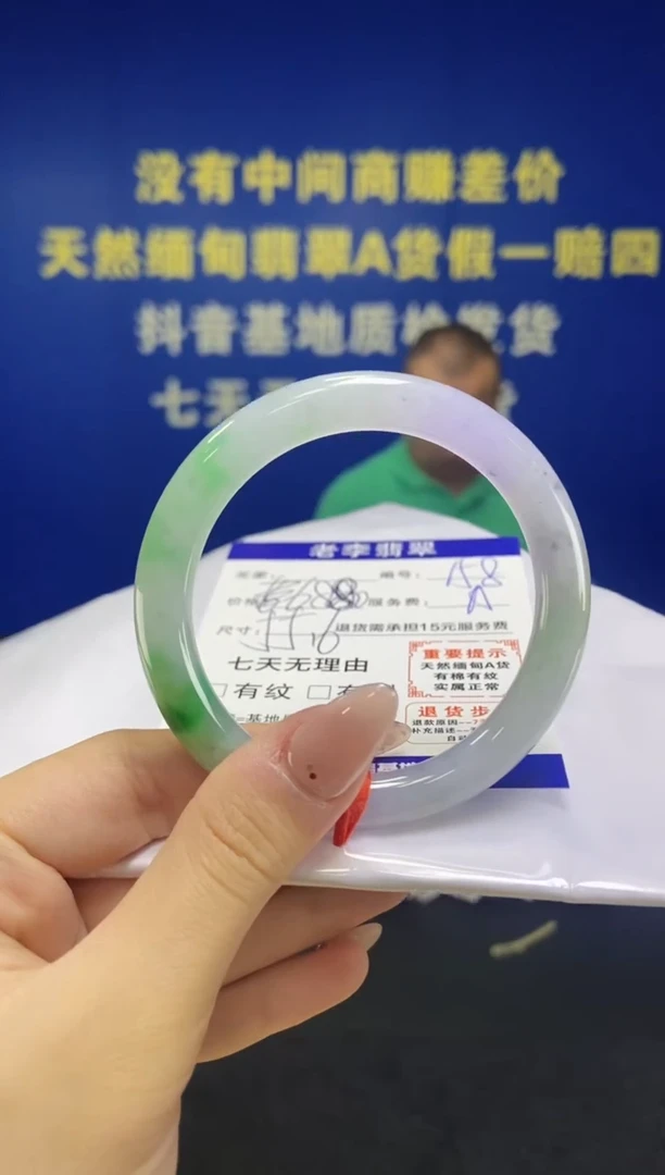 未镶嵌手镯（圆镯）翡翠翡翠手镯单样发一158