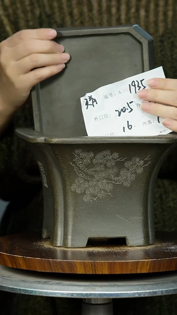 紫砂花盆1935+Z 天青托 紫砂花盆紫砂