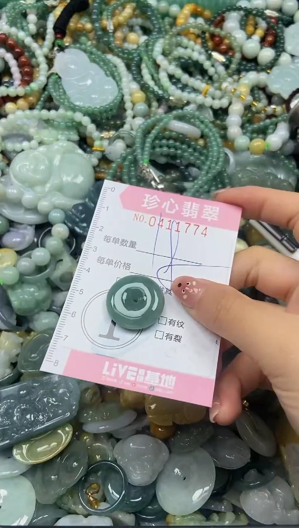 颈饰未镶嵌翡翠闪购0411774