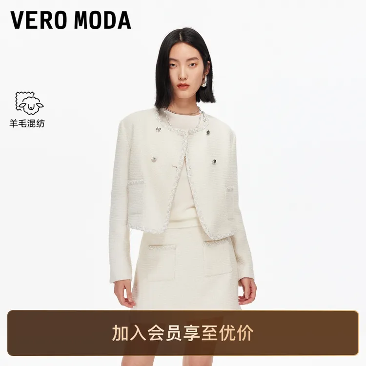 Vero Moda半身裙2025秋季新款含绵羊毛肌理贴袋A字短裙老钱风洋气