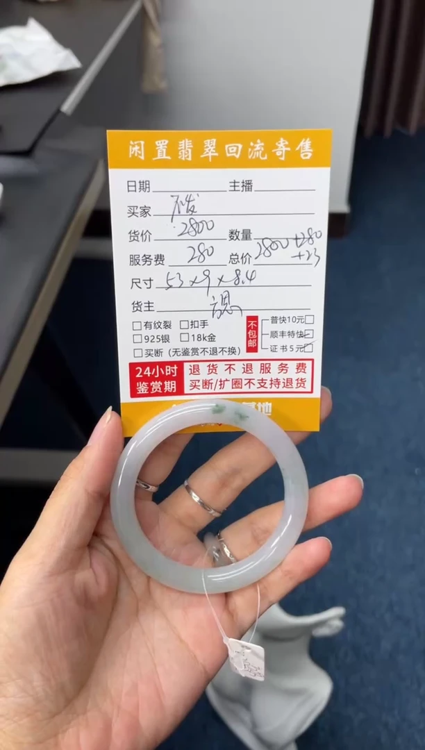 未镶嵌手镯翡翠不****财手镯