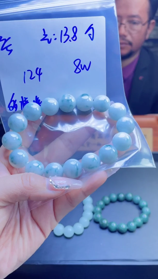 【闪购商品】定制翡翠未镶嵌多样性翡翠珠串 拍一发一