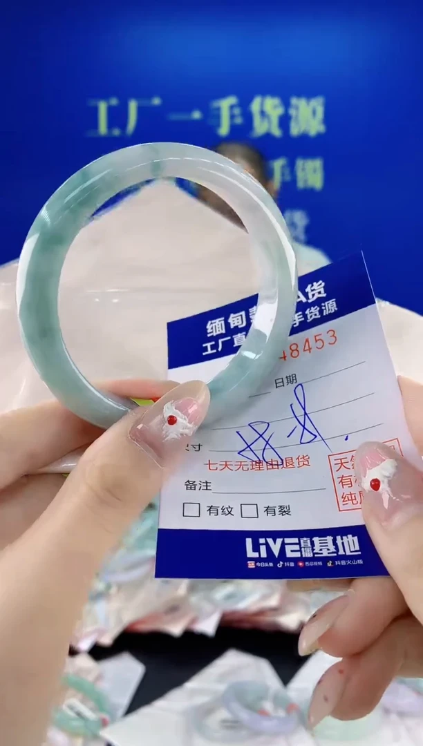 未镶嵌手镯翡翠53