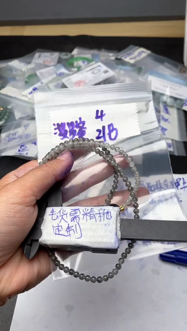 【闪购商品】定制翡翠合金毛货需抛光多样性拍一发一