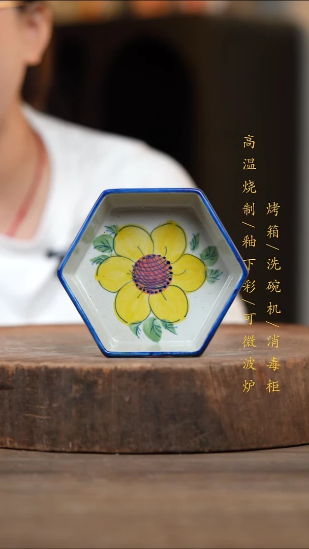 瓷片景德镇高温釉下彩（食品级）