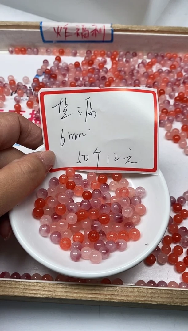 【闪购商品】玛瑙/玉髓散珠未镶嵌B1668 非州盐源6mm50颗12元