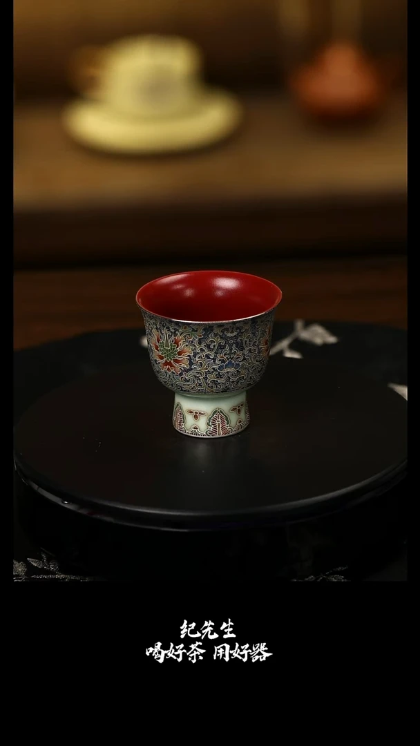 赤耀妙云杯1个带礼盒