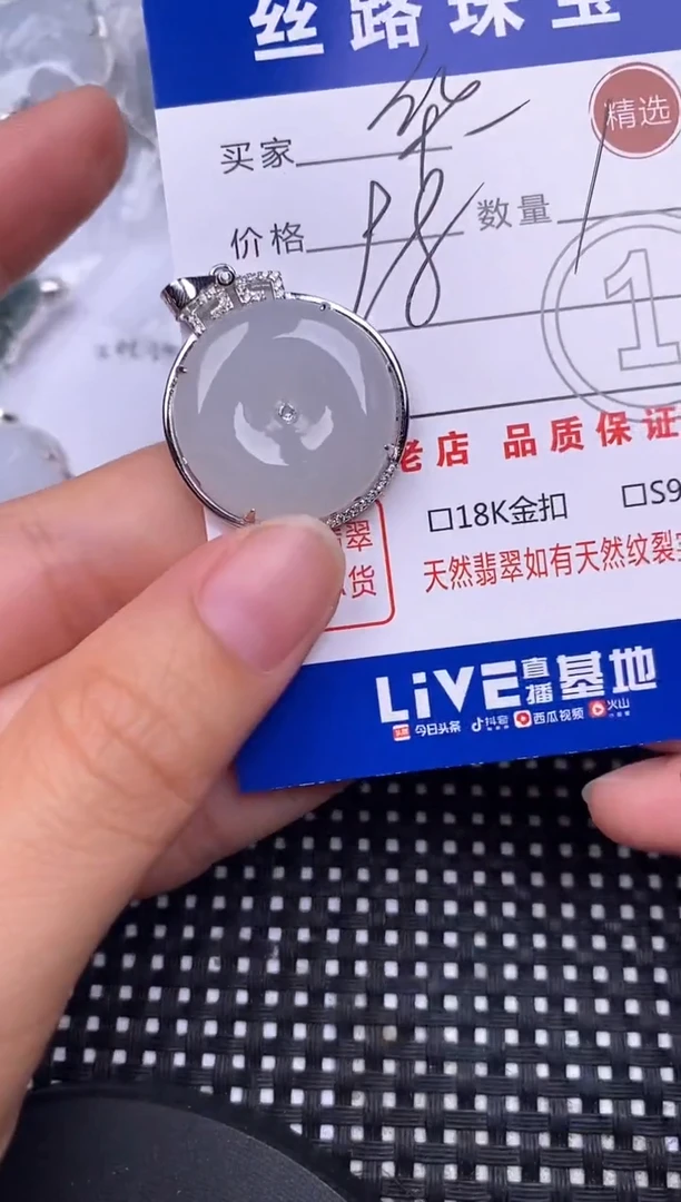 颈饰银S925镶嵌翡翠挂件