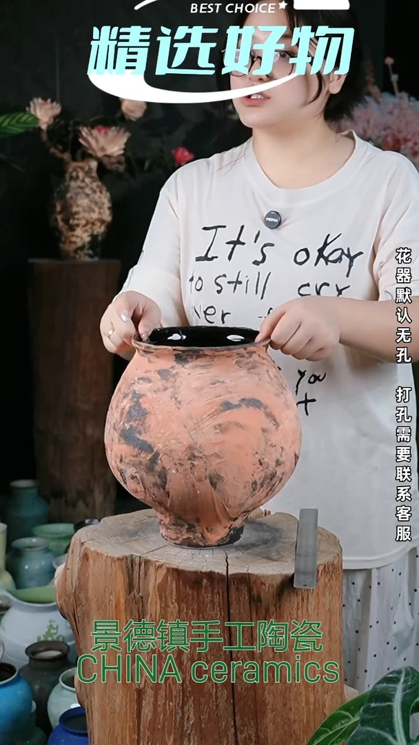 摆件景德镇高温陶瓷花器（口高）