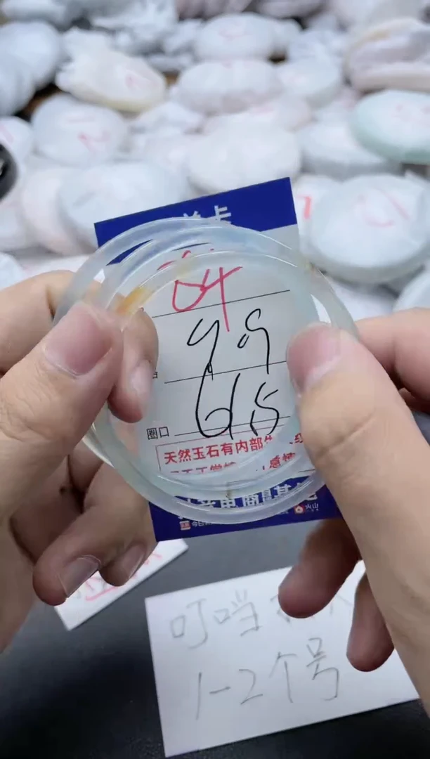 【闪购商品】玛瑙/玉髓手镯未镶嵌84