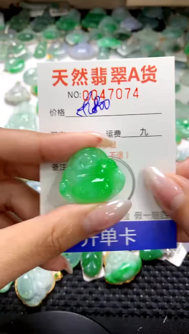 颈饰未镶嵌翡翠1