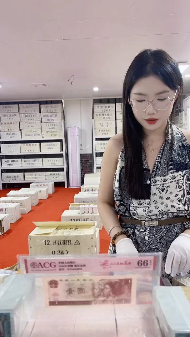 第四版人民币退市纸币005两冠金腰带百连号号码随机带盒子