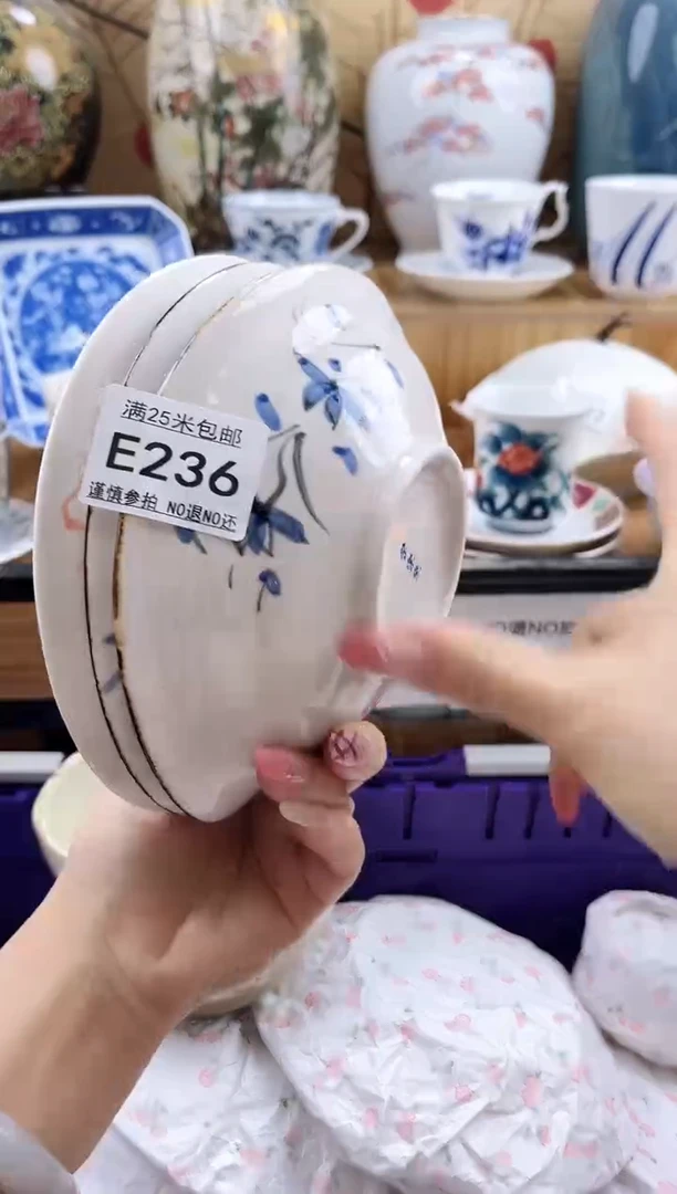 静*啊==============e236