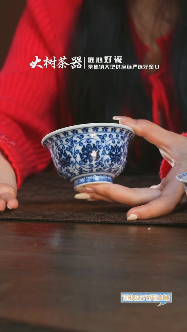 【闪购商品】杯三方珍藏缠枝莲双狮大压手杯2号