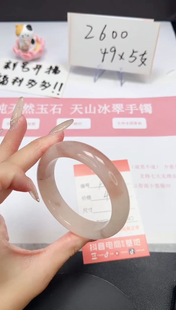 【闪购商品】石英质玉手镯未镶嵌A55-55.3