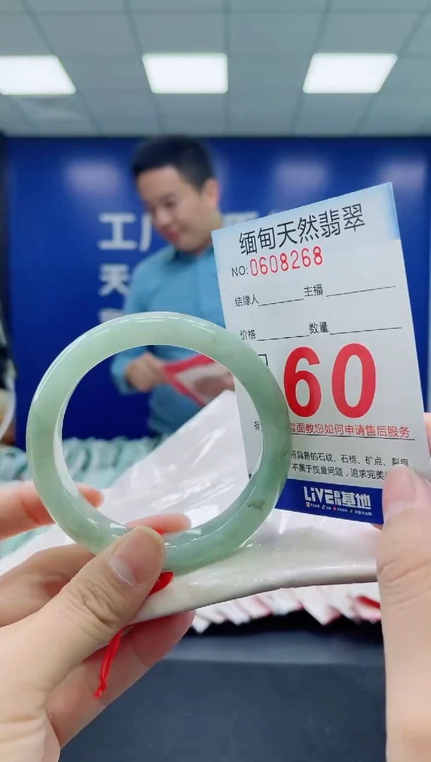 未镶嵌手镯翡翠天然翡翠手镯