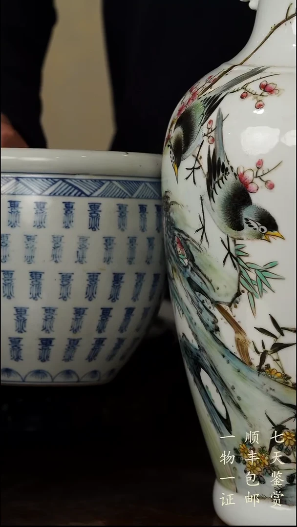 瓷片U****?青花万寿图卷缸