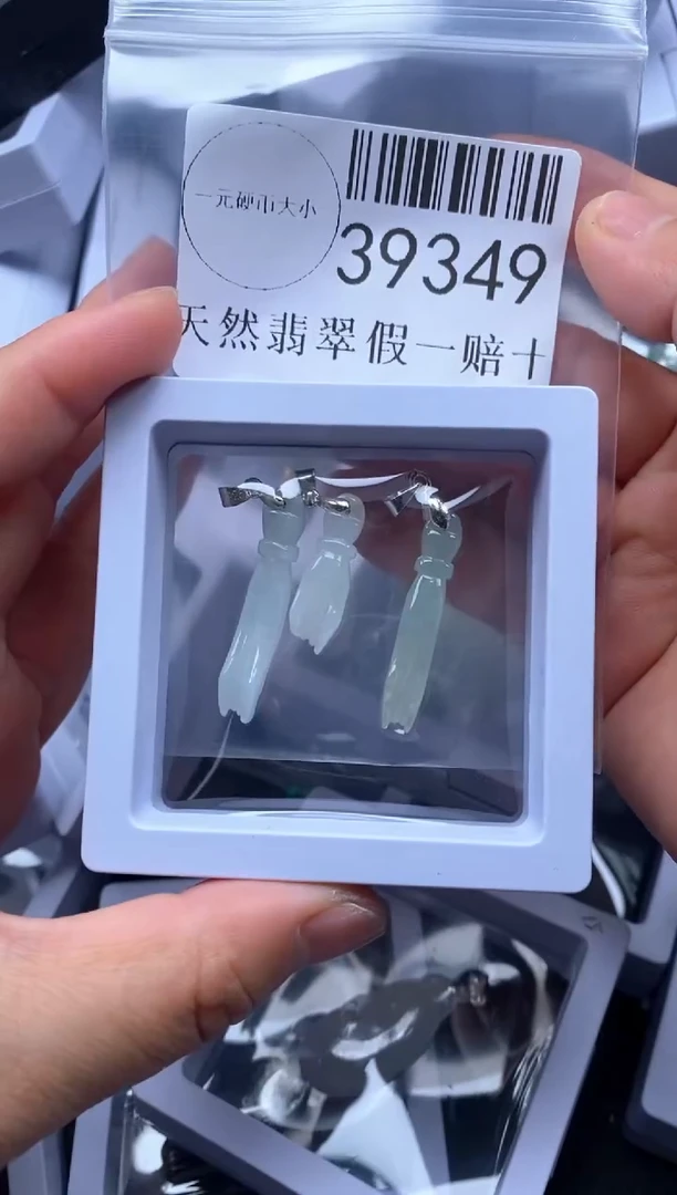 【闪购商品】翡翠吊坠(不含链)未镶嵌39349