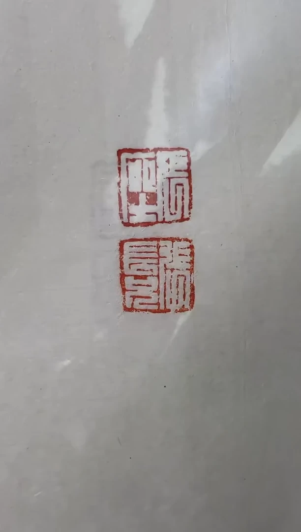 拓片用纸其他解物印花一张0182583