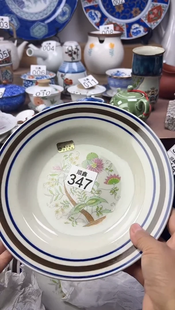 三*顺鑫工艺品店闪购